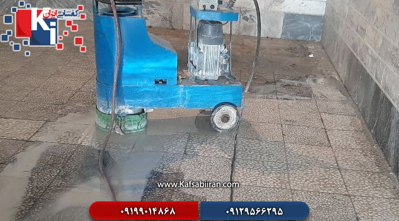 کفسابی و سنگسابی لنگرود