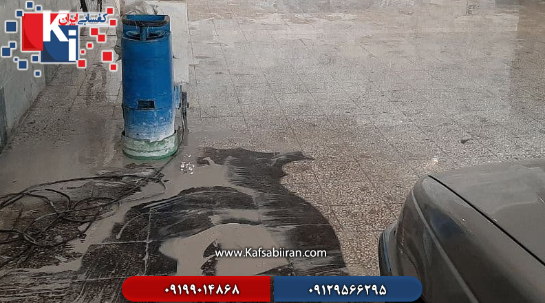 کفسابی و سنگسابی مراغه