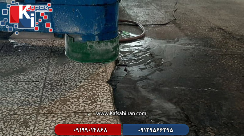 کفسابی و سنگسابی نجف آباد