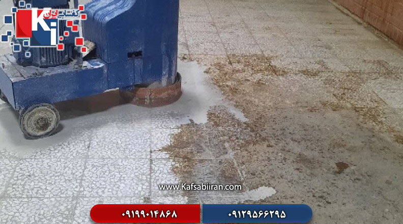 کفسابی و سنگسابی تنکابن