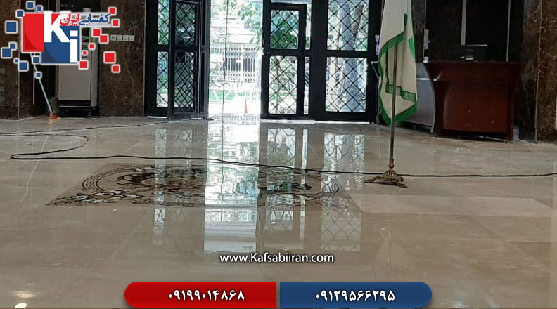 کفسابی و سنگسابی تربت حیدریه