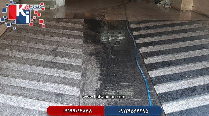 کفسابی و سنگسابی تربت حیدریه