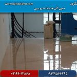 کفسابی در لنگررود