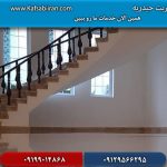 کفسابی و سنگسابی تربت حیدریه