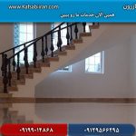 کفسابی و سنگسابی کازرون