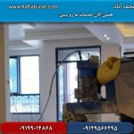 کفسابی و سنگسابی نجف آباد