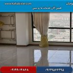 کفسابی در قوچان