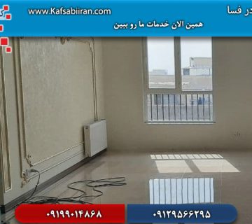 کفسابی در فسا