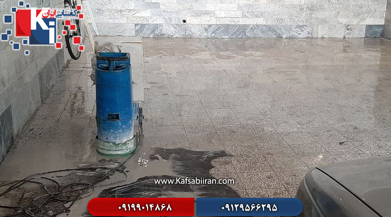 کفسابی و سنگسابی اهر