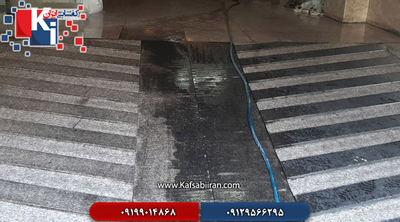 کفسابی و سنگسابی اهر