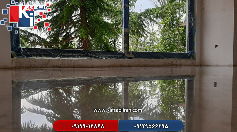 کفسابی و سنگسابی علی آباد