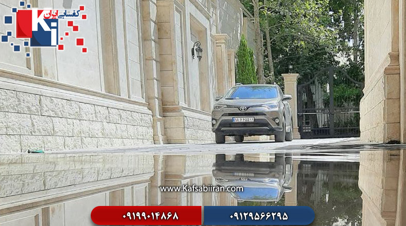 کفسابی و سنگسابی آستارا