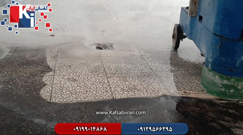 کفسابی و سنگسابی نوشهر