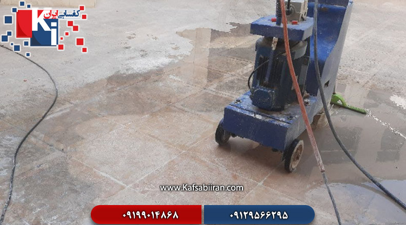 کفسابی و سنگسابی قوچان