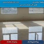 کفسابی در اسکندری