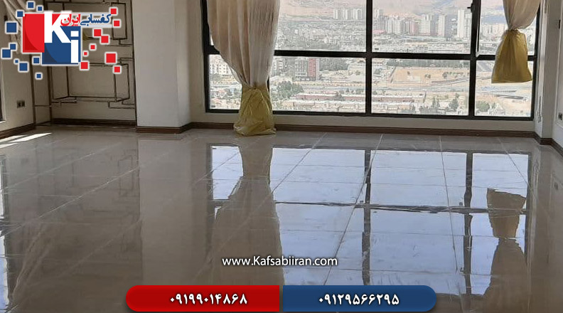 کفسابی و سنگسابی بهارستان