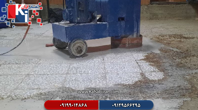 کفسابی و سنگسابی بهارستان