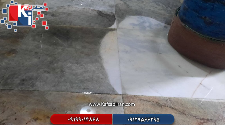 کفسابی و سنگسابی بهارستان