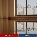 کفسابی و سنگسابی در ارم