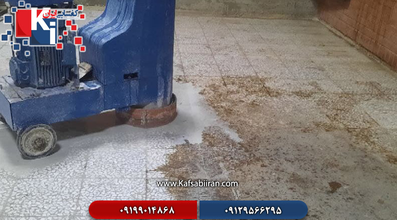 کفسابی و سنگسابی در ارم