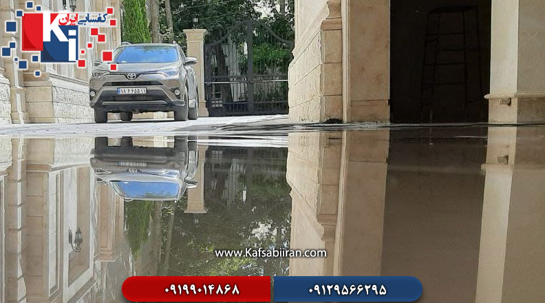 کفسابی و سنگسابی در ارم