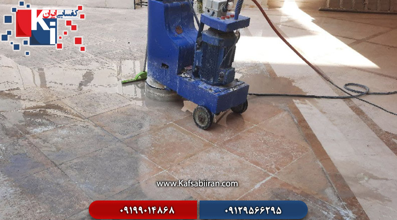 کفسابی و سنگسابی اسکندری