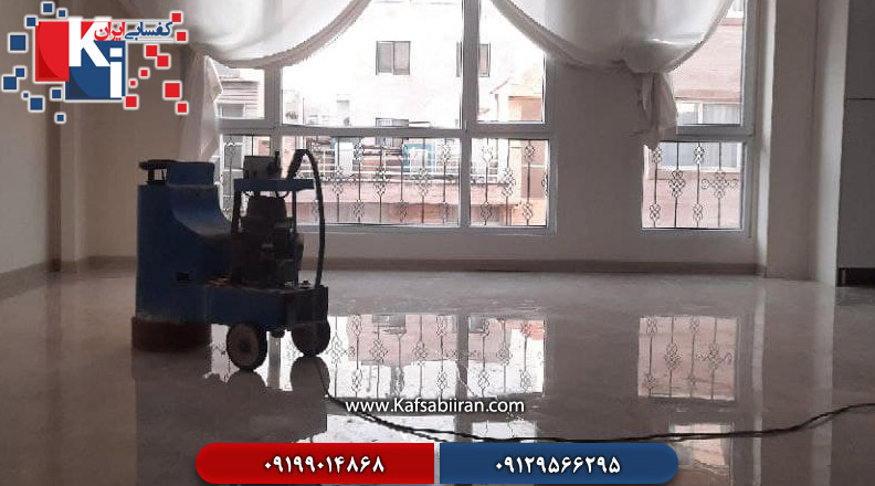 کفسابی و سنگسابی شمیرانات