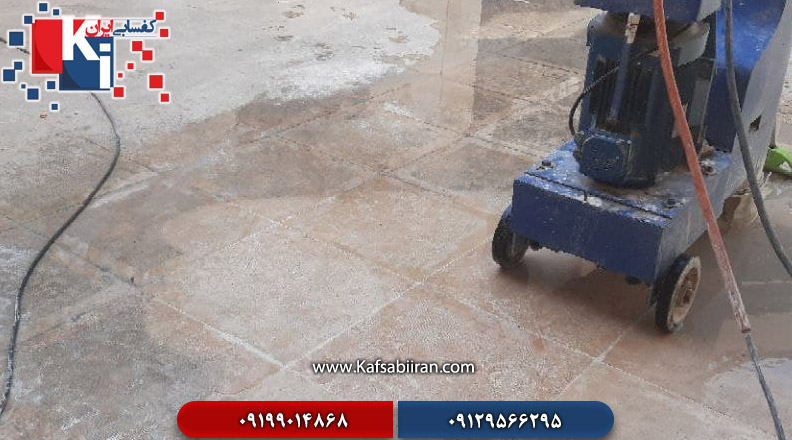 کفسابی و سنگسابی اسلام شهر