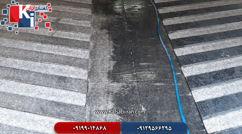 کفسابی و سنگسابی اسلام شهر