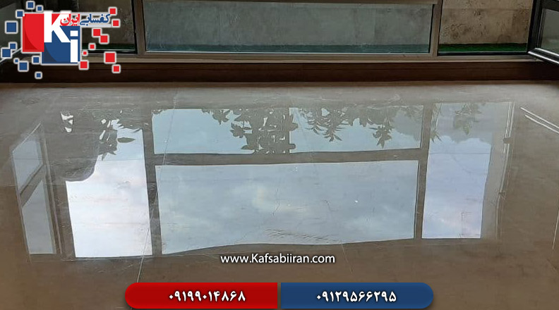 کفسابی و سنگسابی فردیس