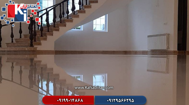 کفسابی و سنگسابی کمال شهر