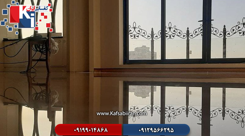 کفسابی و سنگسابی کمال شهر