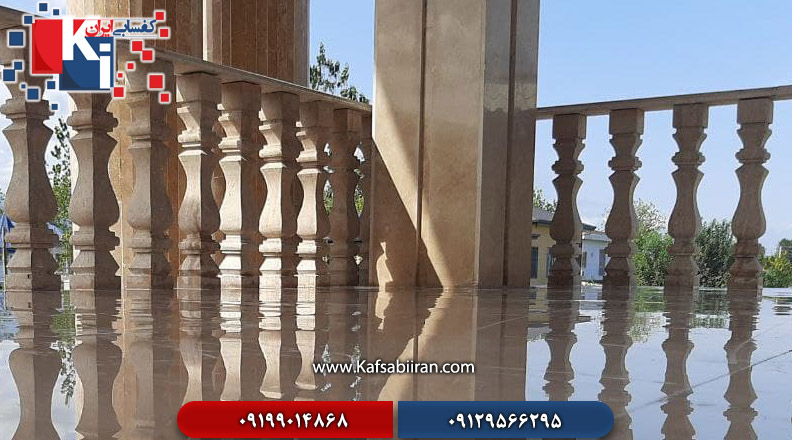 کفسابی و سنگسابی کمال شهر