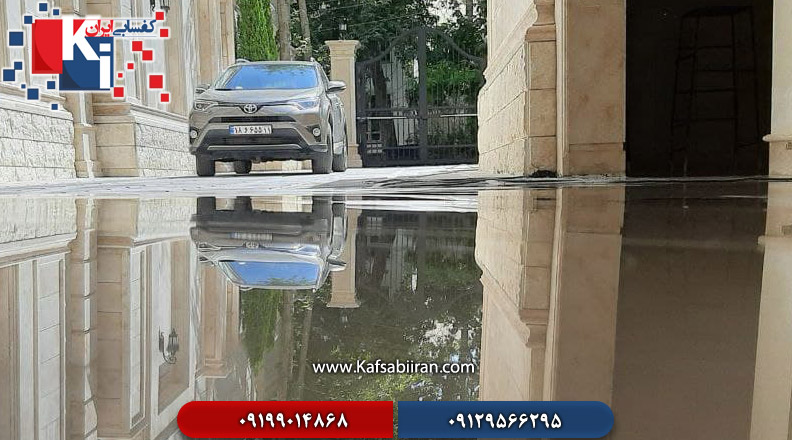 کفسابی و سنگسابی کمال شهر