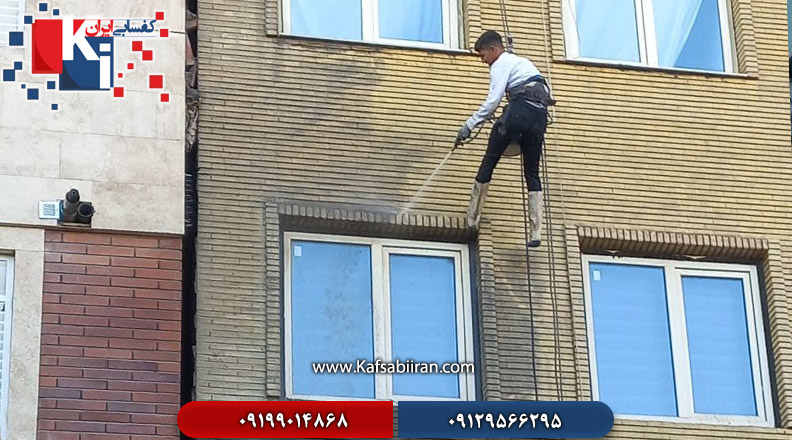 نماشویی ساختمان