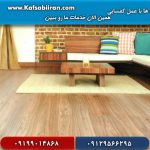 خدمات کفسابی پارکت