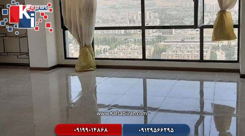 کفسابی شرق تهران