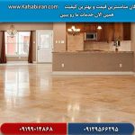 کفسابی و سنگسابی گرگان