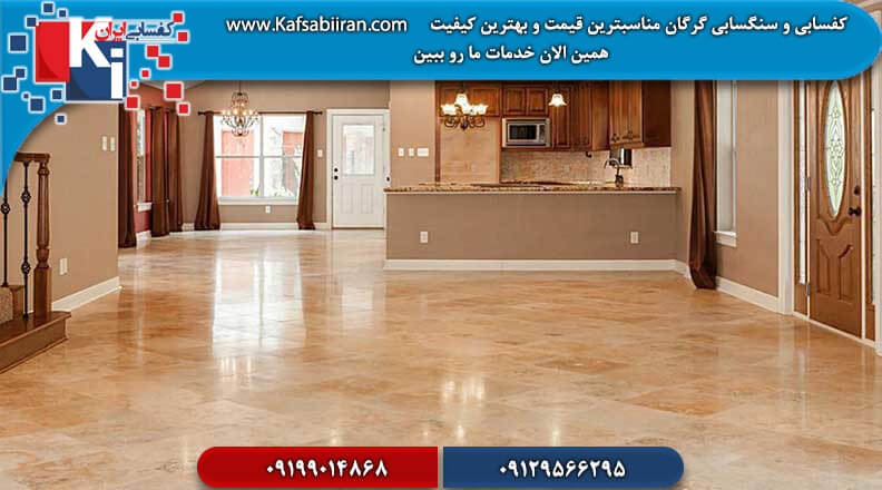 کفسابی و سنگسابی گرگان