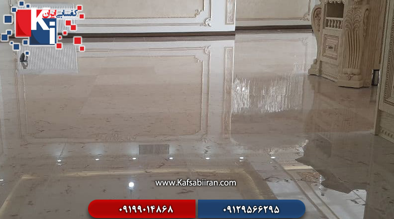 کفسابی و سنگسابی قائمشهر