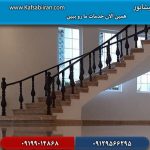 کفسابی در نیشابور