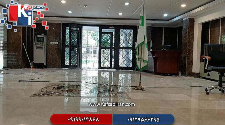 کفسابی و سنگسابی دماوند