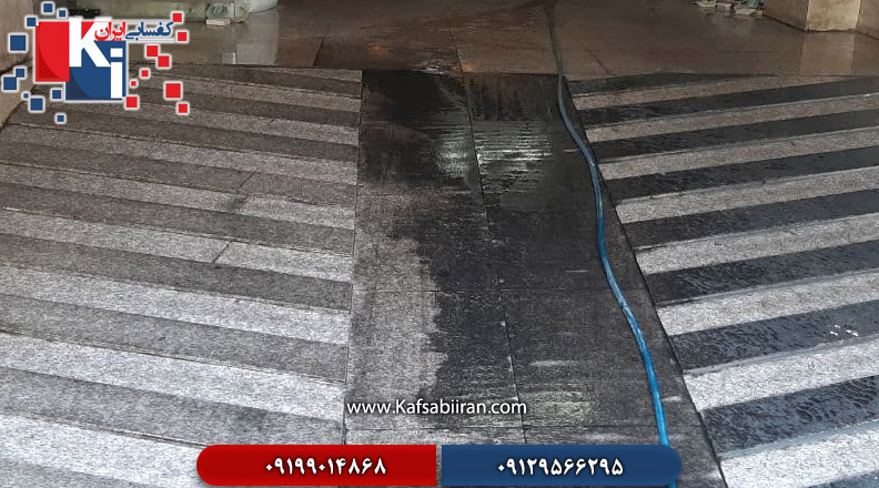 کفسابی و سنگسابی دماوند