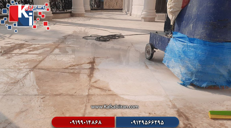 کفسابی و سنگسابی فیروزکوه