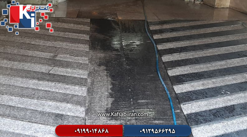 کفسابی در قم