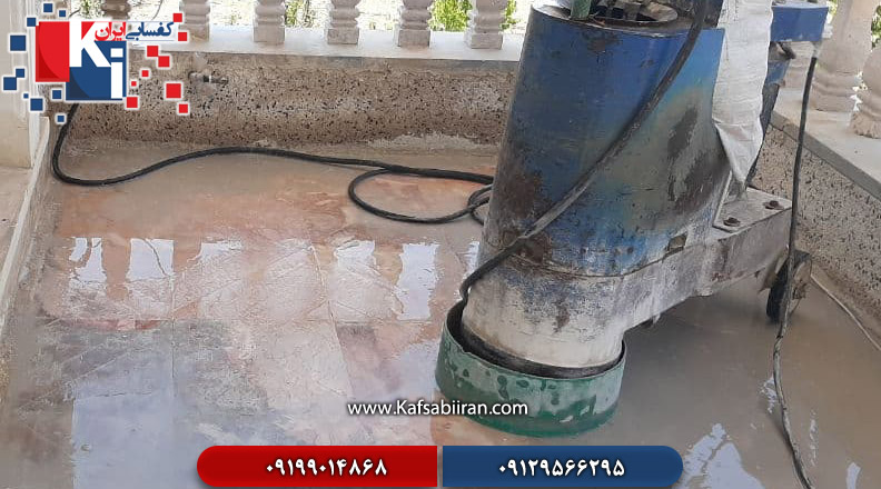 کفسابی در قم