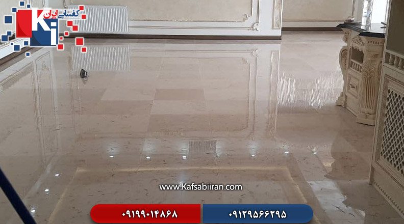 کفسابی در لواسان