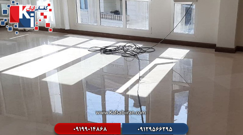 کفسابی مرودشت