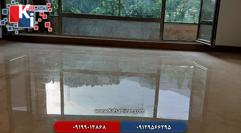 کفسابی مرودشت