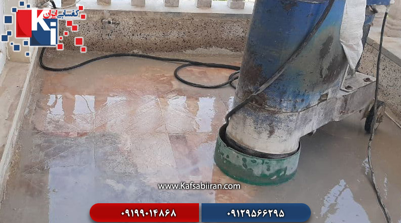 کفسابی مرودشت